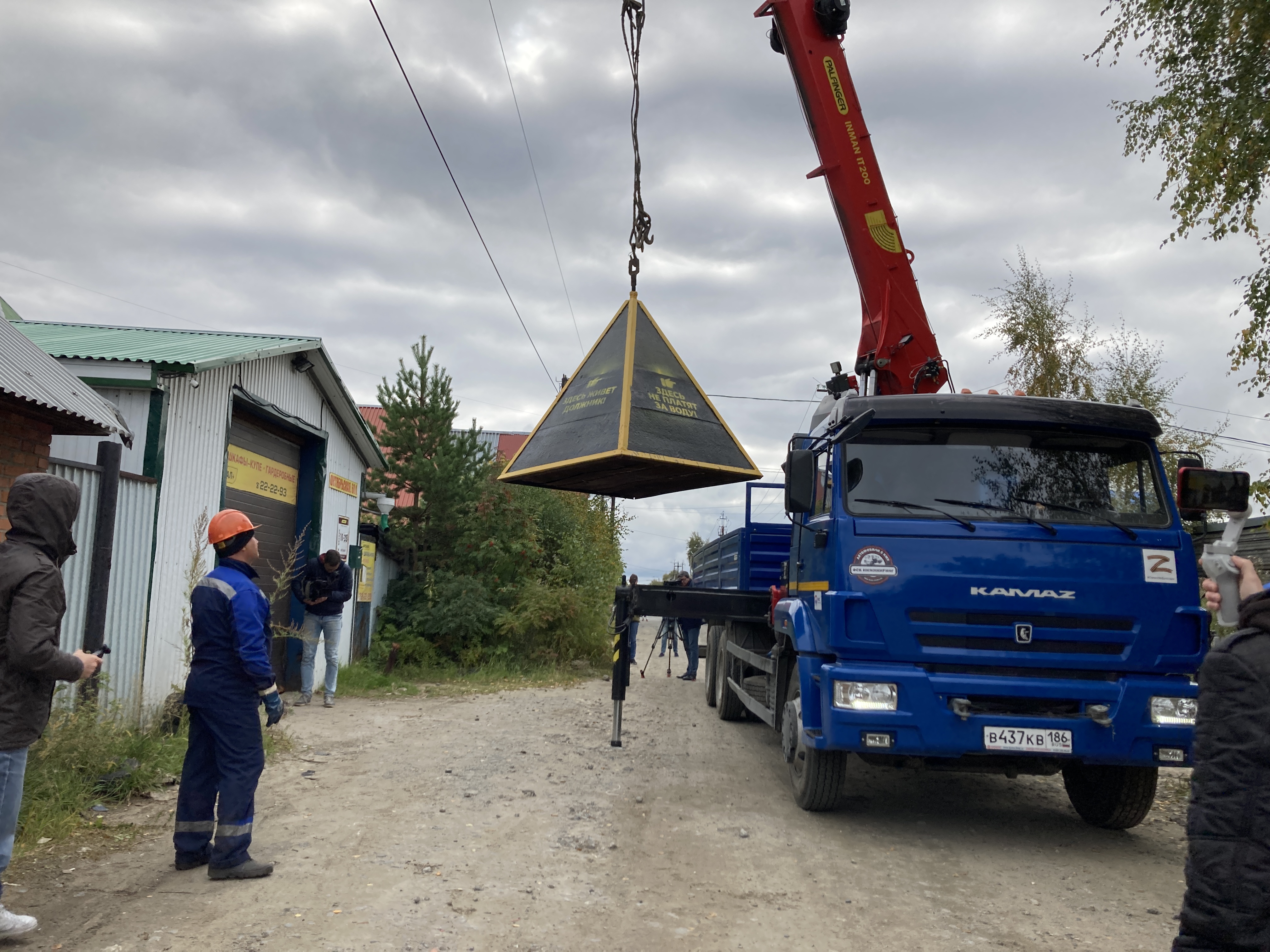 Пирамида позора» за час избавила НКС от 2-х должников Нижневартовские  Коммунальные Системы